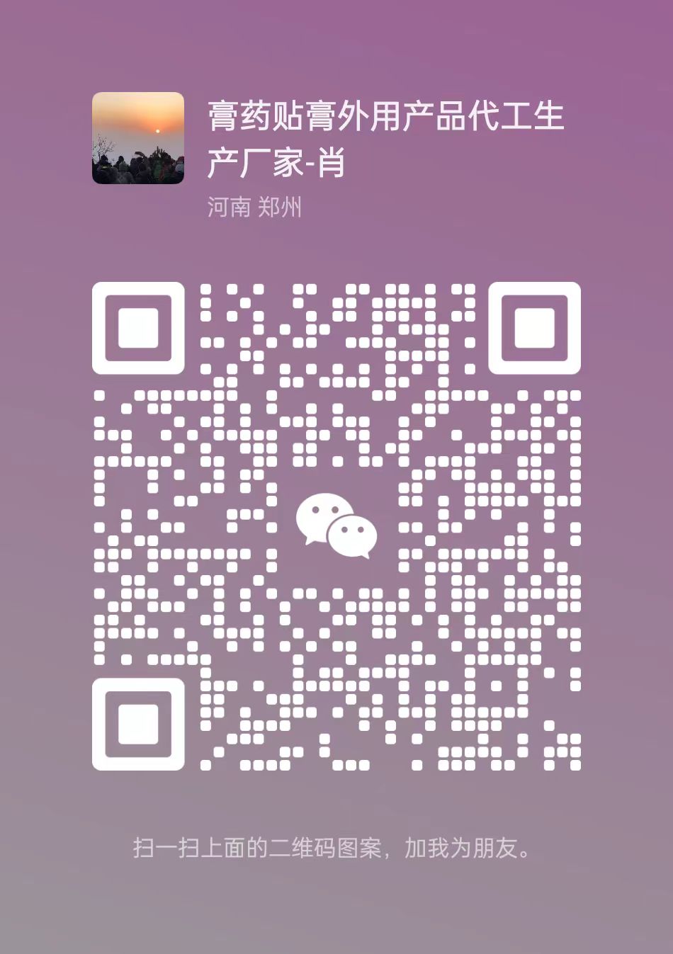 二維碼