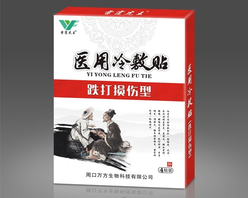 跌打損傷型  4貼裝