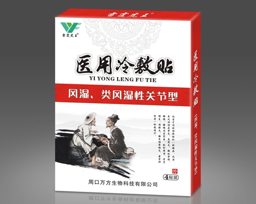 風(fēng)濕、類風(fēng)濕性關(guān)節(jié)型   4貼裝