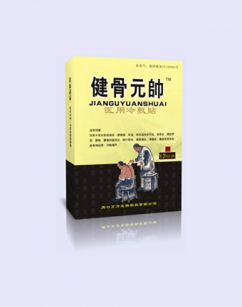 OEM加工