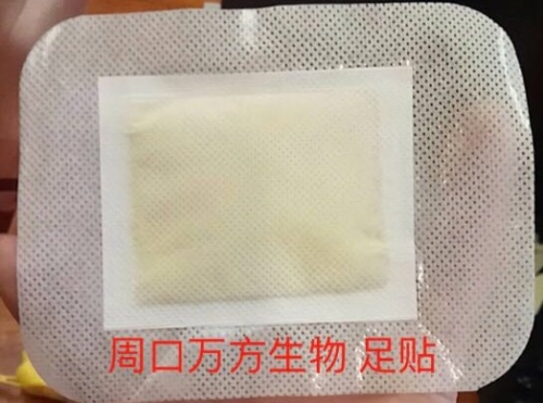 竹醋足貼
