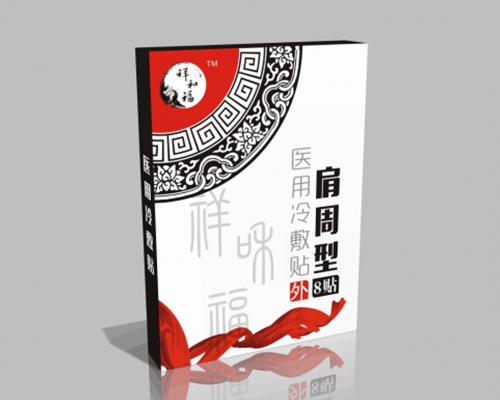 生產(chǎn)膏藥的廠家