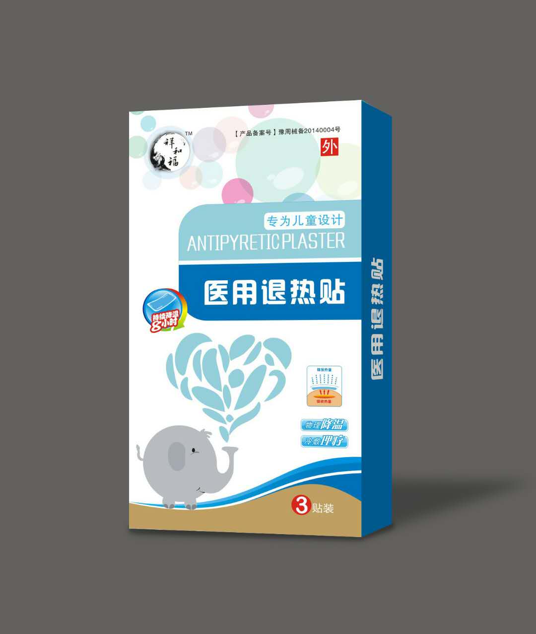 微信圖片_20171228100916.jpg