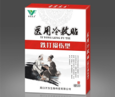 膏藥貼劑