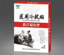 OEM貼牌