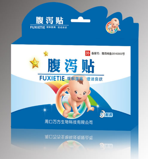 膏藥生產(chǎn)廠(chǎng)家