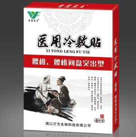 膏藥生產(chǎn)廠家
