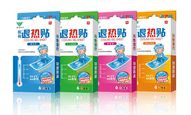 膏藥代加工