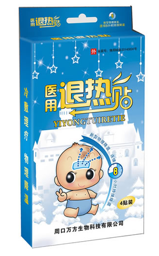 膏藥代加工