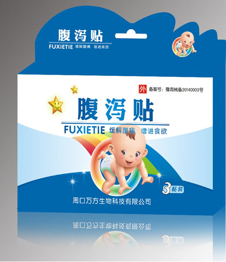 膏藥代加工